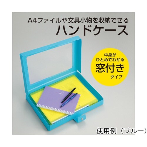 �n���h�P�[�X