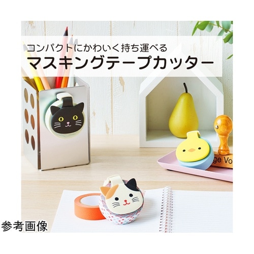 SMARTFIT PuniLabo マスキングテープカッター