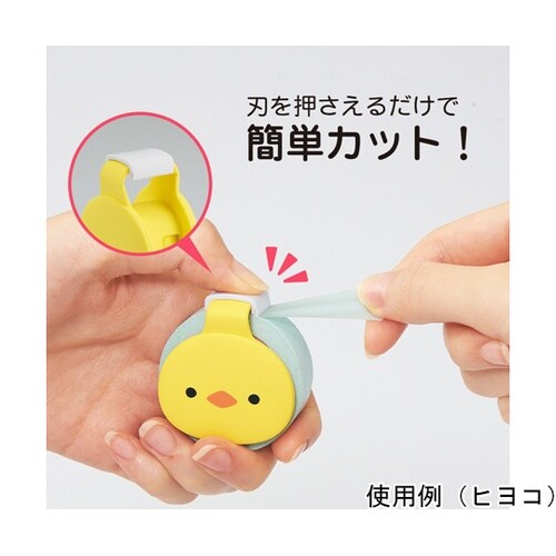 SMARTFIT PuniLabo マスキングテープカッター