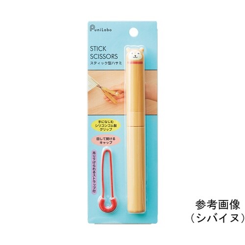 SMARTFIT PuniLabo スティック型ハサミ