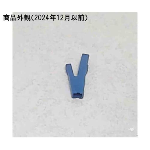 クリップカバー