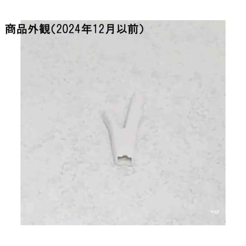 クリップカバー