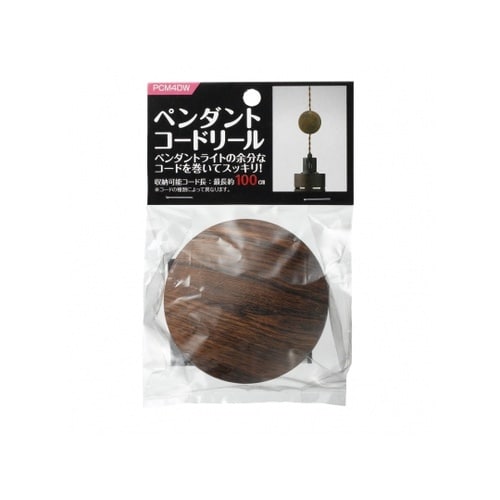 ペンダントコードリール80