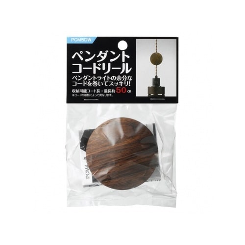 ペンダントコードリール80