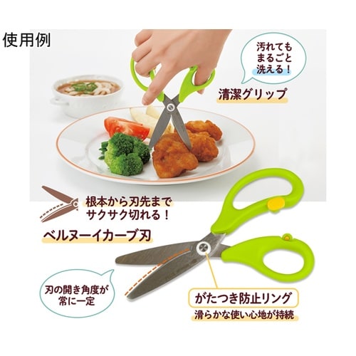 ひとくちカット