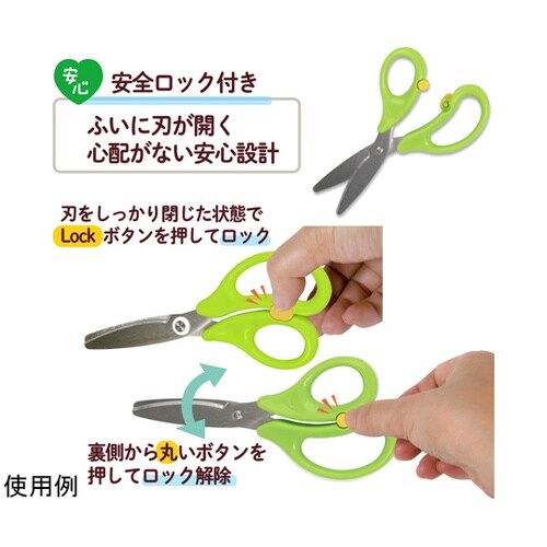 ひとくちカット