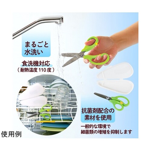 ひとくちカット