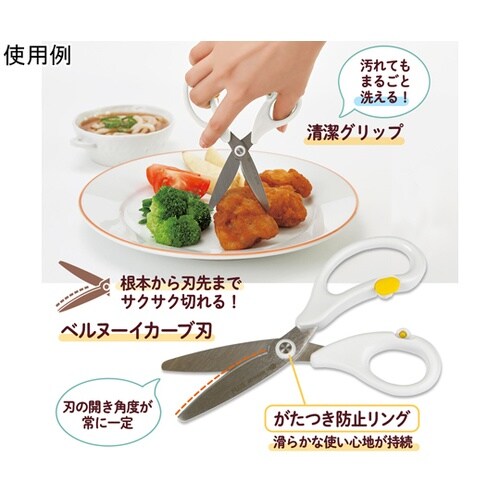 ひとくちカット