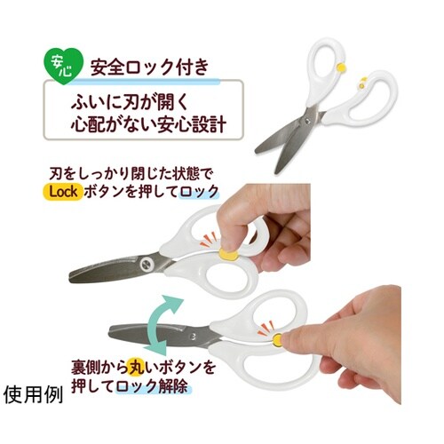 ひとくちカット