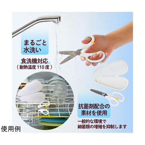 ひとくちカット