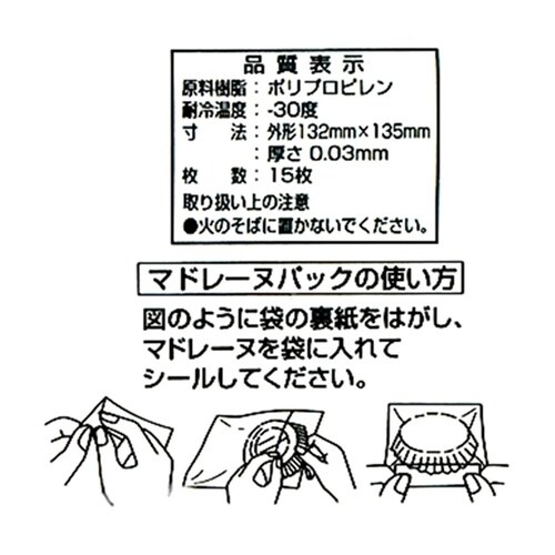 �X�C�[�c�p�b�N