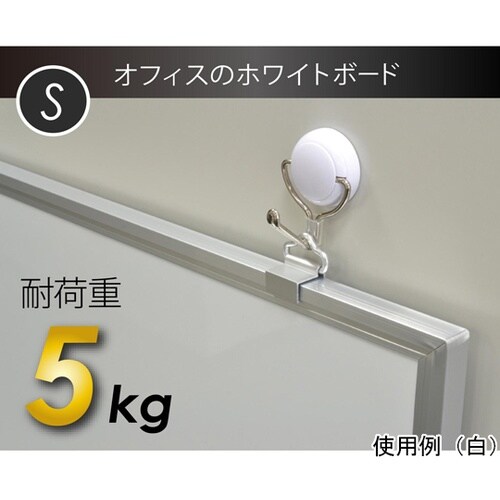 マグネットフック