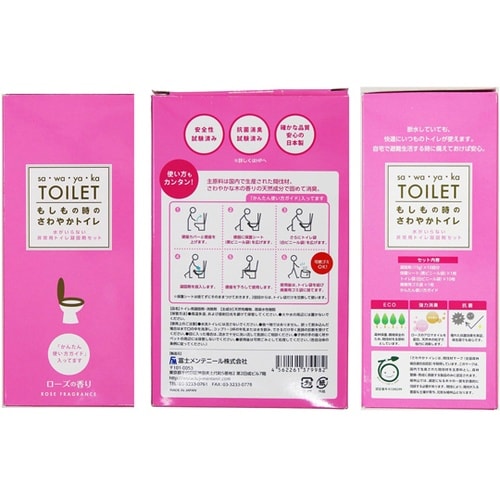 �������̎��̂���₩�g�C��