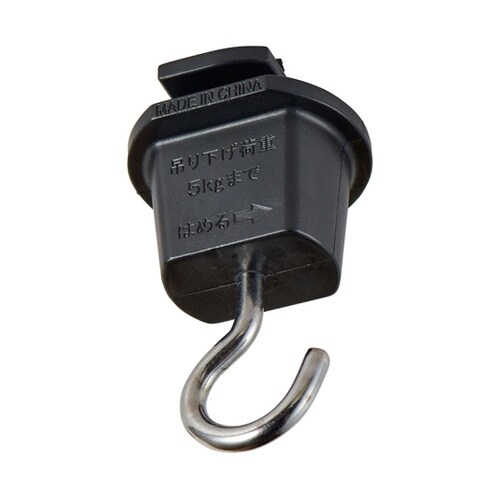 ライティングバー用 引掛シーリングボディ・吊りフック