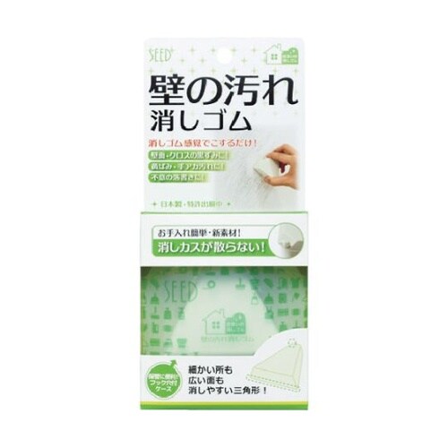 壁・水あか汚れ消しゴム