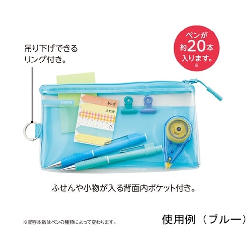 クリヤーペンケース