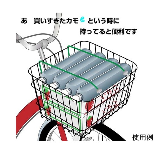 ミニバンジーゴム