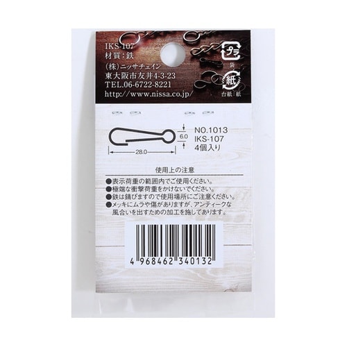 アンティークスナップ