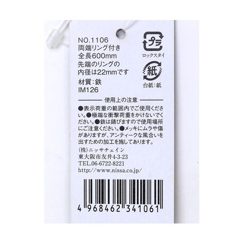 �A���e�B�[�N�`�F�C���v���X�����O