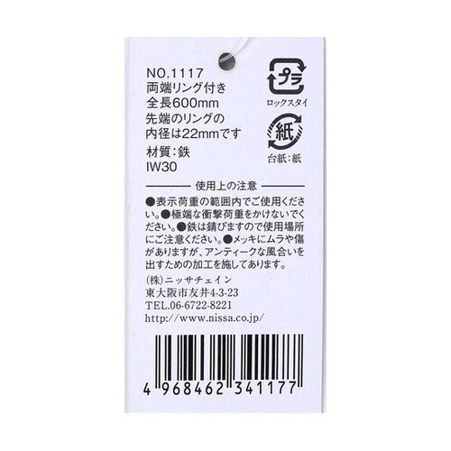 �A���e�B�[�N�`�F�C���v���X�����O