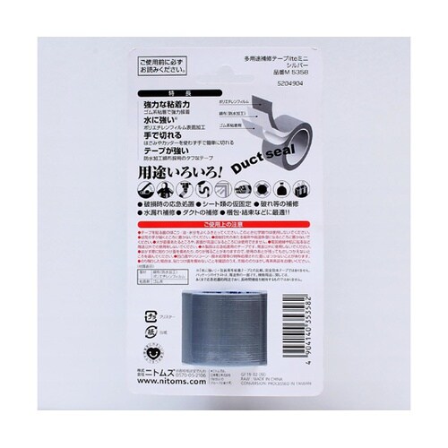 ���p�r��C���������V���o�[