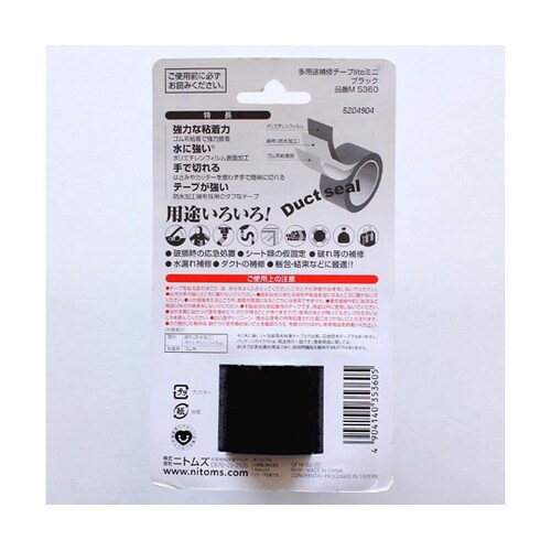 ���p�r��C���������V���o�[