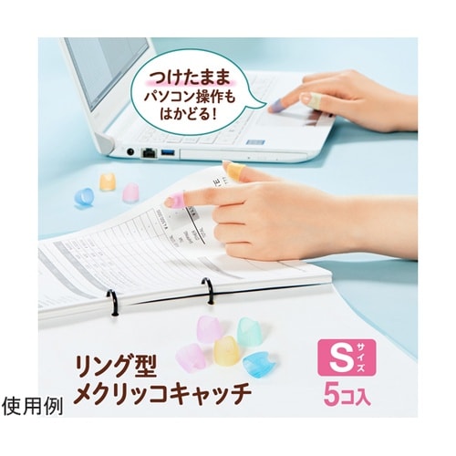 �����O�^�@���N���b�R�@�L���b�`