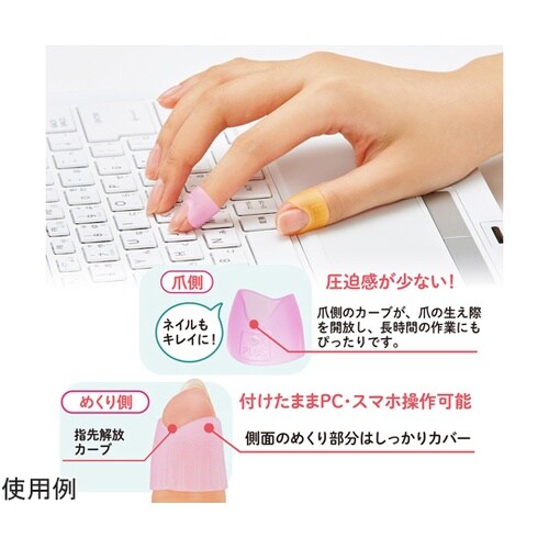 リング型 メクリッコ キャッチ