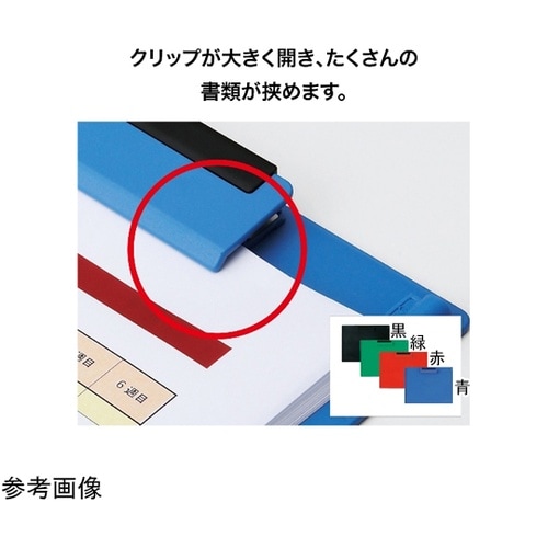 クリップボード