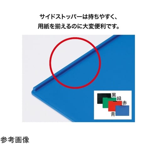 クリップボード