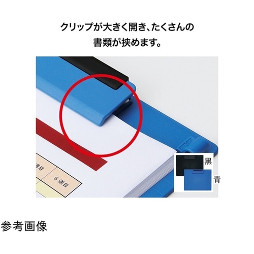 クリップボード