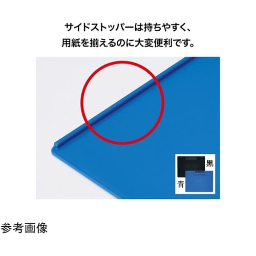 クリップボード