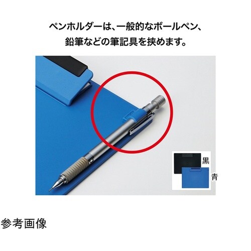 クリップボード