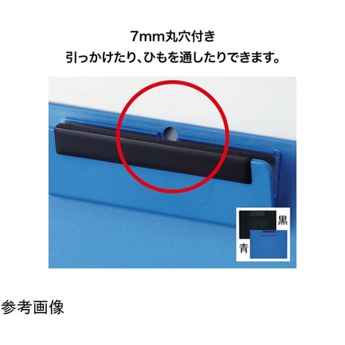 クリップボード