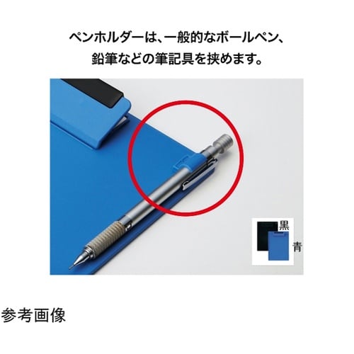 クリップボード