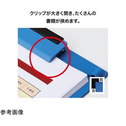 クリップボード