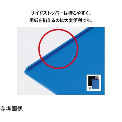 クリップボード