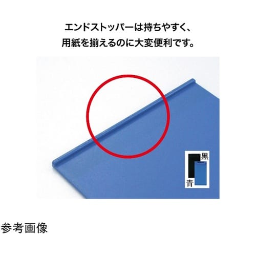 クリップボード