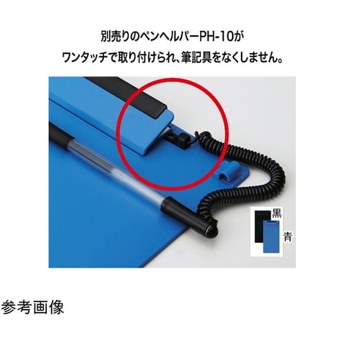 クリップボード