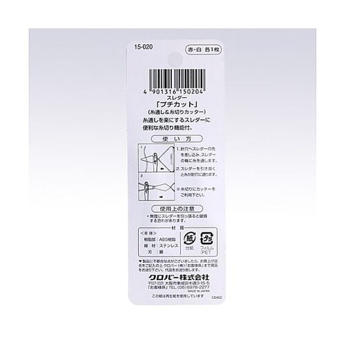 X_[i؃Jb^[t^Qj@d`X