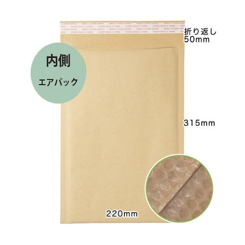 クッション宅配封筒