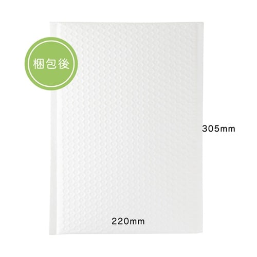 クッション宅配封筒