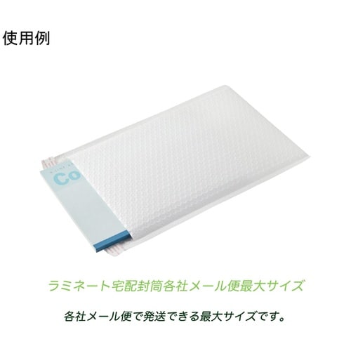 クッション宅配封筒