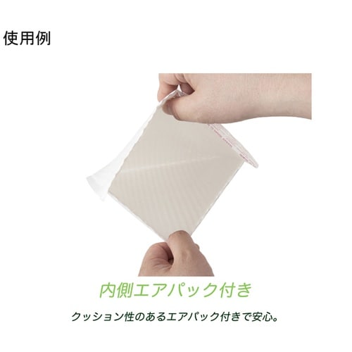 クッション宅配封筒