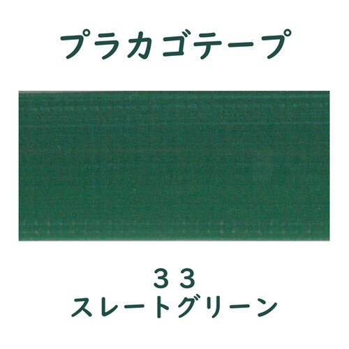 �v���J�S�e�[�v