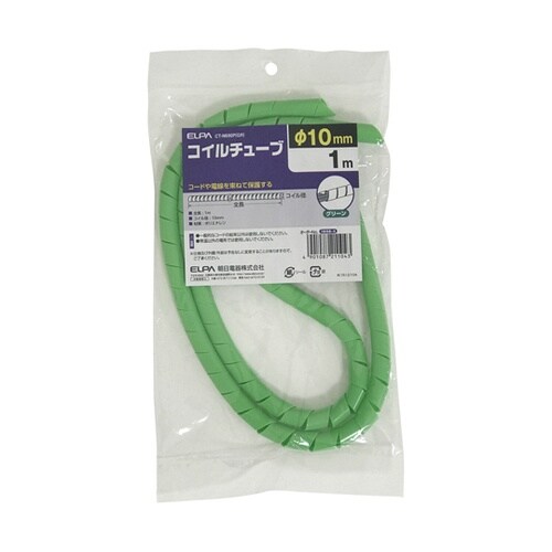 �J���[�R�C���`���[�u