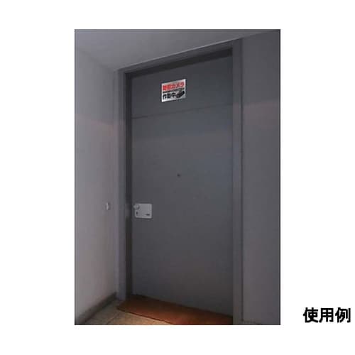 防犯用ステッカー