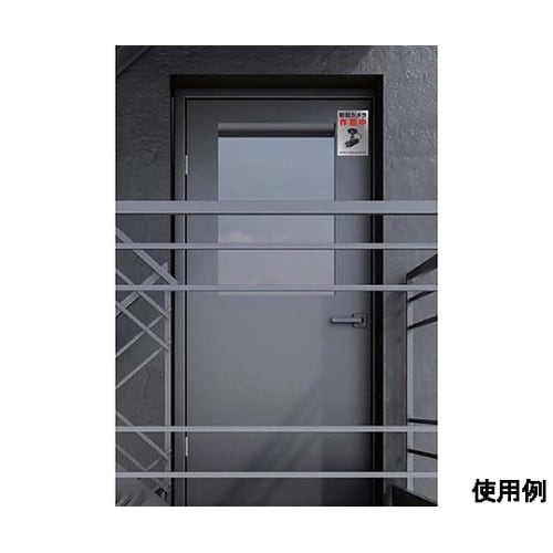 防犯用ステッカー