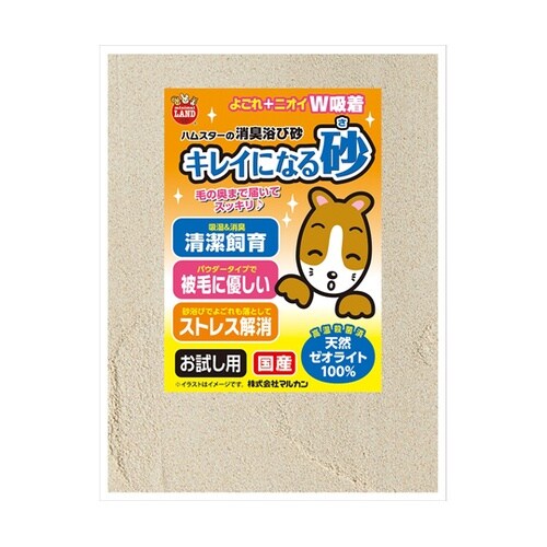 ゆったりコーナートイレ