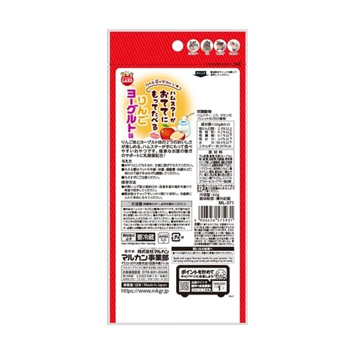 おててにもってたべるスイーツ